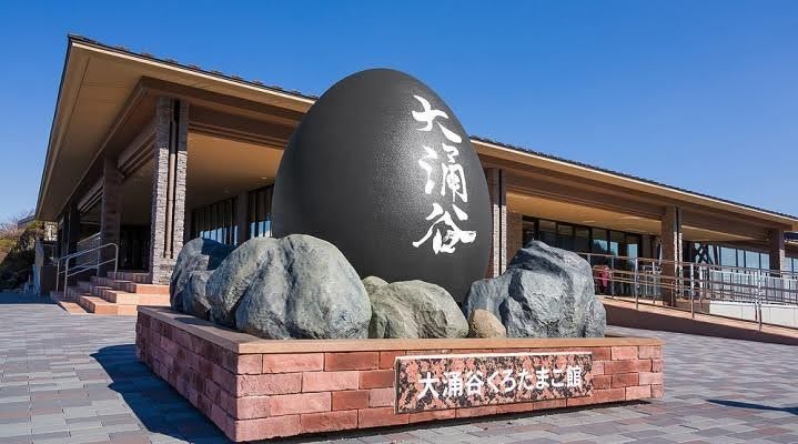 Hakone Tour-2